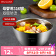 美廚（MAXCOOK）內(nèi)外316L不銹鋼碗 湯碗雙層隔熱 餐具面碗12cm MCWA429