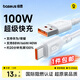 倍思Type-C數據線6A適用華為榮耀超級快充100W/88W/66W充電線USB-C車載Pura80/Mate70小米手機平板1.5m