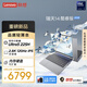聯(lián)想瑞天筆記本電腦 14英寸(英特爾酷睿Ultra5 225H 16G 1T 2.8K 120Hz)商務(wù)辦公學(xué)生輕薄本 銀灰 國補