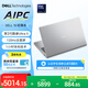 戴爾（DELL）國家補(bǔ)貼 靈越15 筆記本電腦 新款 酷睿Ultra 5 15.6英寸 輕薄本學(xué)生商務(wù)辦公本 16G 512G 120Hz屏