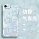 向日殼 適用蘋果8plus手機(jī)殼新款輕奢女閃亮星星iphone7四角防摔氣囊軟殼7p硅膠全包小清新潮流保護(hù)套 透明O-波浪邊閃亮星星藍(lán)+全屏膜 蘋果7PLUS