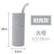 杯套 保護(hù)套 通用保溫杯玻璃杯隔熱防燙帶提繩水杯套 350ml-500ml 大號(hào)時(shí)尚灰
