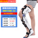 戀之軒可調(diào)膝關(guān)節(jié)固定支具醫(yī)用膝蓋脛腓骨骨折下肢外固定支架護(hù)具矯形器 左腿-標(biāo)準(zhǔn)款（足踝角度不可調(diào)） 均碼（1.55米-1.9米通用）