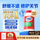 Move Free益節氨糖軟骨素鈣片綠瓶120粒 維骨力成人中老年人美國原裝進口