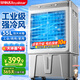 榮事達(dá)（Royalstar）空調(diào)扇水冷電風(fēng)扇移動(dòng)式空調(diào)工業(yè)級(jí)制冷風(fēng)扇商用大空間強(qiáng)力降溫冷風(fēng)機(jī)商超/家用/車間 KTS-G1802