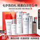 歐詩(shī)漫（OSM）珍珠白潔面爽膚水乳液精華套裝美白淡斑護(hù)膚品眼霜七夕情人節(jié)禮物