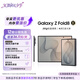 三星Galaxy Z Fold8 新形態闊折疊屏手機 七夕禮物 第五代驍龍8至尊 AI游戲手機 12GB+256GB 巖影灰