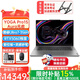 聯(lián)想YOGA Pro15 Aura AI元啟超能本2026補貼 15.3英寸觸控屏可選大學生設計專業(yè)剪輯輕薄筆記本電腦 觸控屏帶壓感筆丨Ultra7-356H丨5060丨32G 1T丨 2.5K+16