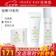 玫琳凱護膚品1號2號經典系列套裝補水保濕基礎化妝品旗艦 1號（潔面+水+乳）