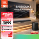 JBL音響 BAR500MK2 回音壁 電視音響 5.1虛擬杜比全景聲家庭影院Soundbar家用客廳無線藍牙音箱