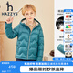哈吉斯（HAZZYS）品牌童裝男女童羽絨服冬新品高拉鏈簡(jiǎn)約保暖連帽輕薄羽絨服 云衫綠 145