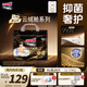大王（GOO.N）云絨艙拉拉褲 XL28片(12-17kg)尿不濕 柔軟抑菌