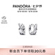 潘多拉（PANDORA）[七夕禮物]密鑲交錯三環耳環精致高級小眾送女友生日禮物