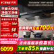 方太旗艦款V10S油煙機(jī)燃?xì)庠顑杉籽b【官方主搭UK20】頂側(cè)一體32m3大風(fēng)量煙灶聯(lián)動(dòng)揮手指控智感凈味 【旗艦高配】搭防干燒定時(shí)灶03-TEK20(黑)-天