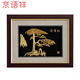 蕪湖鐵畫(huà)迎客松鍍金色非遺安徽特產(chǎn)會(huì)議商務(wù)禮品聚會(huì)送客戶禮品 金畫(huà)迎客松21cmx27cm 配高檔禮盒