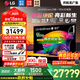 LGC6電視42/48/55/65/77/83英寸OLED超高清4K全面屏高刷顯示器VRR165Hz 低延遲C5升級旗艦機26年新品 83英寸 2026年新品 OLED83C6PCA