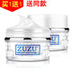 ZUZU 素顏霜面霜補(bǔ)水保濕玻尿酸爆奶霜 ZUZU素顏霜50g