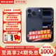蘋果17Promax【鉅惠補(bǔ)貼】蘋果17promax iphone17promax 蘋果手機(jī) 17Promax  6.9英寸    深藍(lán)色 256GB【公開(kāi)版標(biāo)配+豪華禮包】