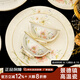 NINE CRANES碗碟套裝喬遷家用好看禮物景德鎮盤子碗盤組合高檔骨瓷餐具整套 60件配富貴煲丨一級骨瓷丨高檔錦盒
