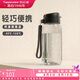特百惠（Tupperware）【七夕禮物】樂趣550ml塑料杯男女士學(xué)生運動水杯子大容量泡茶杯