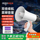 愛國者A50 Pro擴音器大喇叭喊話器錄音手持宣傳擺攤地攤賣菜賣貨叫賣器小型大聲公高音揚聲音響防汛應急