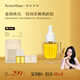 馥郁滿鋪 AROME MANPO[伊能靜代言]晚香玉光感發(fā)酵小金磚精華油30ml 煥亮保濕 30ml【水感純油】推薦偏干肌膚