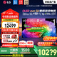 LG G6 26年新款OLED電視55/65/77/83英寸智能超高清4K 電競游戲顯示器低延遲 杜比音效VRR165HZ 國補 55英寸 G6旗艦超清OLED電視-26年新品