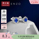 周大福ENZO「雪花」18K金藍寶石鉆石耳釘EZV8494生日禮物