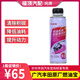 豐田（TOYOTA）廣汽原廠燃油寶空調(diào)殺菌除臭劑燃油系統(tǒng)超期清洗劑節(jié)氣門清洗劑 燃油寶1瓶
