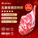 灘羊鮮生聯(lián)名款寧夏灘羊肉生鮮羊腿羊排羊肉卷燒烤火鍋食材羊肉年貨禮盒5斤羊后腿