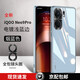 星仕美適用iqooneo9手機(jī)殼愛酷neo9spro保護(hù)套neo9pro電鍍?nèi)吙虮猩岵ＡЫ饘夔R頭圈防摔簡約男女 【遠(yuǎn)峰藍(lán)】電鍍玻璃 iQOONeo9/9Pro/9SPro通用