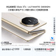 HUAWEI Mate XTs 非凡大師 皓白16GB+1TB三折疊大屏生產(chǎn)力 鴻蒙大屏AI 華為三折疊屏 鴻蒙系統(tǒng)華為手機(jī)