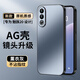 尚蘇 適用 魅族20手機(jī)殼魅族20保護(hù)套AG磨砂鏡頭全包真機(jī)手感純色簡(jiǎn)約輕奢防摔抗指紋女男款外殼薰衣灰