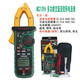 KREVORKREVORMS2109A 鉗形電流表 交直流鉗形電流表 多功能 鉗形萬(wàn)用表 MS2109A 交直流帶溫度