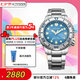 西鐵城（CITIZEN）手表男日韓表PROMASTER光動能潛水運動送七夕節禮物BN0165-55L