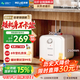 美菱【質(zhì)保8年】8升小廚寶電熱水器一級能效節(jié)能2200W速熱家用熱水寶小尺寸國家補貼免換鎂棒