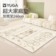 月迦 三人加大地毯瑜伽墊大尺寸加寬加厚隔音客廳運動(dòng)地墊家用健身墊 抗菌-米色太空登月 185cm*240cm*15mm