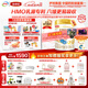 伊利金領(lǐng)冠珍護(hù)較大嬰兒奶粉2段6-12月900g*6罐 三代OPO/HMO乳源專利