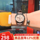 卡西歐（CASIO）手表女 時尚優雅簡約指針防水石英女表 情人節禮物 LTP-V300L-4A