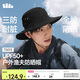 蕉下（beneunder）遮陽(yáng)帽子男士漁夫帽透氣防曬帽太陽(yáng)帽戶外登山帽釣魚防潑水TS013