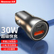 紐曼（Newmine）車載充電器級快充蘋果PD快充點煙器一拖二充電器手機(jī)usb充電器 蘋果14PD快充級快充