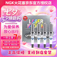 NGK原裝 銥鉑金火花塞【四支裝】適用于 現代名圖1.8 2.0