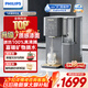 飛利浦（PHILIPS）凈水器家用 母嬰泡奶加熱直飲一體機反滲透凈飲水機 免安裝即熱式富鍶礦化水泡茶 強效濾除有害物 【暮云灰】ADD8638/93單芯 6L 升級質感漆面 礦泉級水質