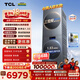 TCL 小黃人AI超級筒熱泵洗烘套裝12KG烘干機護理國家補貼以舊換新G120T7WUltra-DIS+H120P9Ultra-BBS