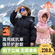 威爾貝魯（WELLBER）男女兒童羽絨服中長款加厚棉服外套寶寶白鴨絨面包服25冬黑色90