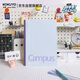 國譽(KOKUYO)無線裝訂本Campus筆記本子膠裝本·經典點線系列 8mm點線 B5/40張/本 紫色 WCN-NB548V
