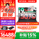 聯(lián)想拯救者Y9000P 2026年補貼15% 電競游戲筆記本電腦 AI元啟 滿血RTX5090獨顯可選 全新酷睿24核 旗艦i9 16G 1T 滿血RTX5070 黑｜國補【2026新品】 16英寸2