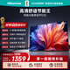 海信電視E3S 50英寸 U+超畫質 無頻閃萊茵低藍光 雙聲道 Hi-Fi音響 可投屏纖薄 一級能效 50英寸