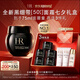 赫蓮娜HR新黑繃帶面霜50ml抗皺緊致保濕護膚品化妝品禮盒七夕情人節禮物