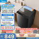 美的（Midea）隨心洗波輪洗衣機(jī)全自動(dòng) 10公斤直驅(qū)變頻 超凈洗1.3洗凈比 MB10V56DT 以舊換新 補(bǔ)貼